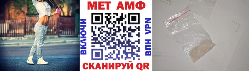 Amphetamine VHQ  как найти   Шагонар 