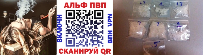 А ПВП СК Шагонар