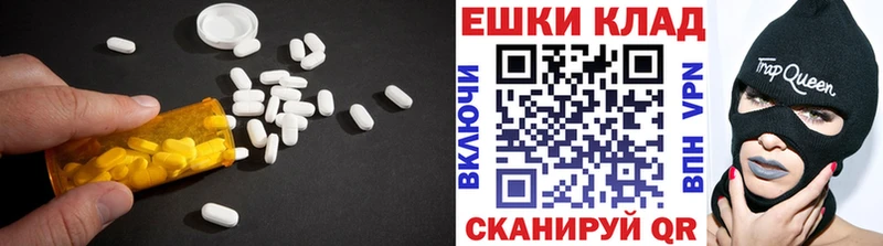 ЭКСТАЗИ Cube  где купить наркоту  Шагонар 