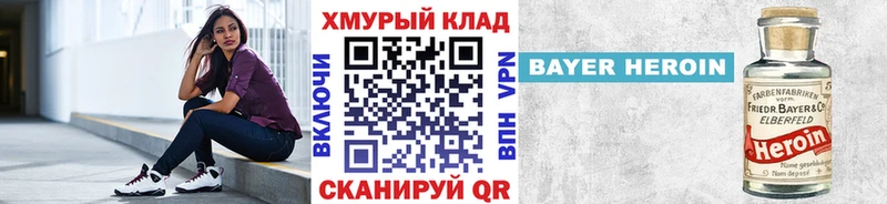 Героин афганец купить наркоту Шагонар