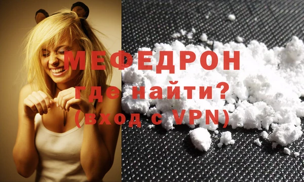 таблы Нея