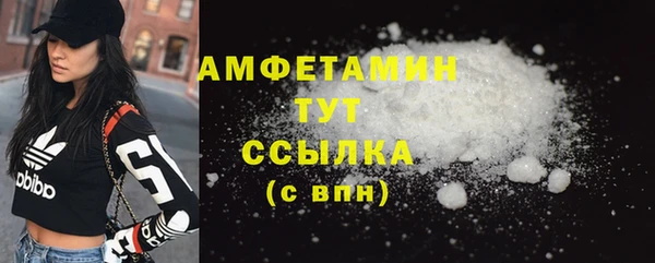 дистиллят марихуана Нефтекумск