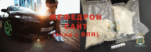 бутират Болхов