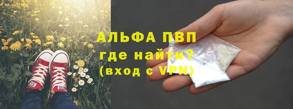 марихуана Болохово