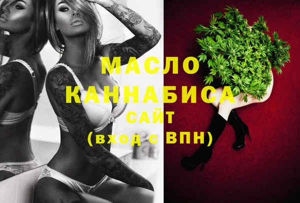 дистиллят марихуана Нефтекумск