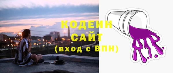 дистиллят марихуана Нефтекумск