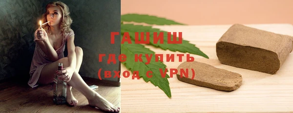 дистиллят марихуана Нефтекумск