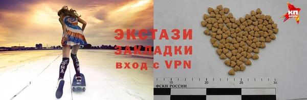 таблы Нея