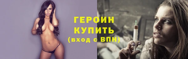 дистиллят марихуана Нефтекумск