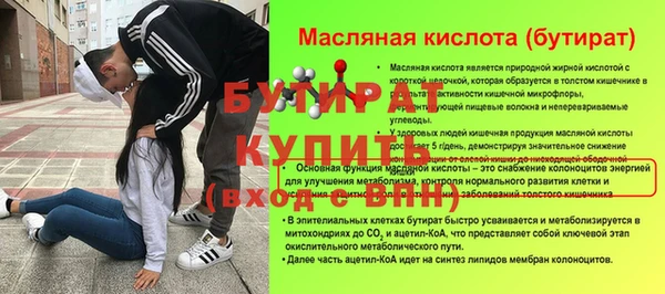 дистиллят марихуана Нефтекумск