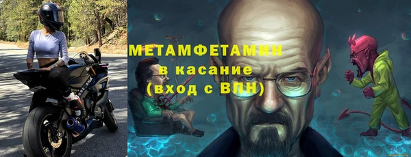дистиллят марихуана Нефтекумск