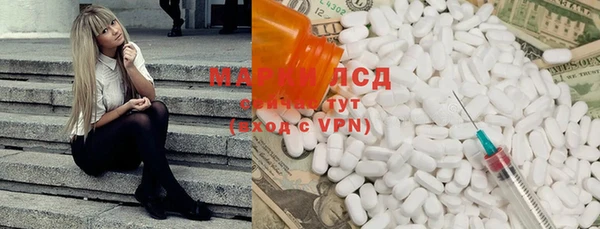 таблы Нея