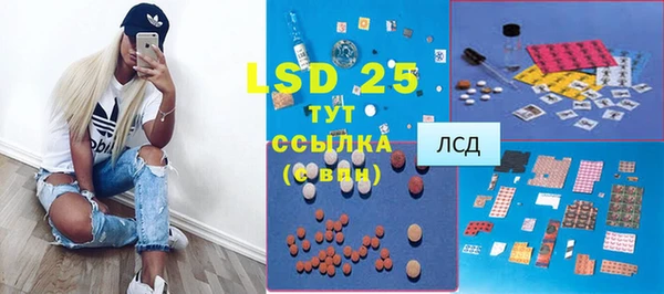 дистиллят марихуана Нефтекумск