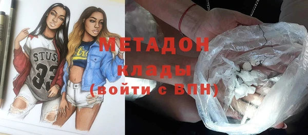 дистиллят марихуана Нефтекумск