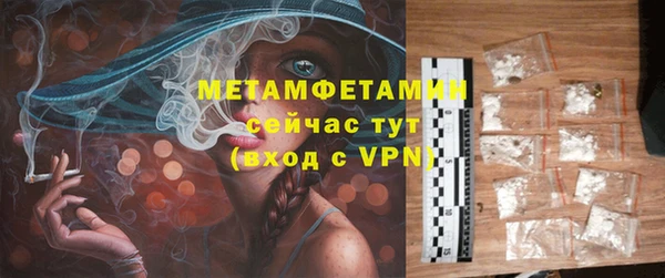 таблы Нея