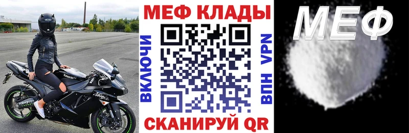 как найти закладки  Шагонар  Мефедрон мяу мяу 