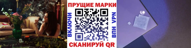 Наркотические марки 1500мкг  Шагонар 