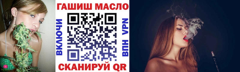 МЕГА онион  Шагонар  ТГК THC oil  купить закладку 